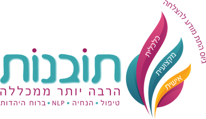מכללת תובנות