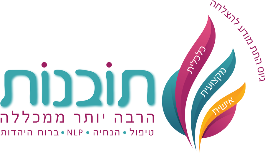 מכללת תובנות